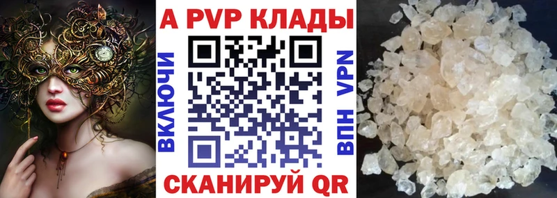 Alpha-PVP крисы CK  Краснотурьинск 
