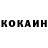 КЕТАМИН VHQ IryssiaOof,LETS GOO