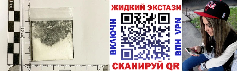 БУТИРАТ BDO 33%  купить наркоту  Краснотурьинск 