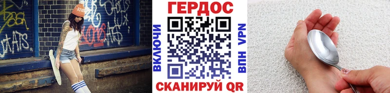 Героин Heroin где купить наркотик Краснотурьинск