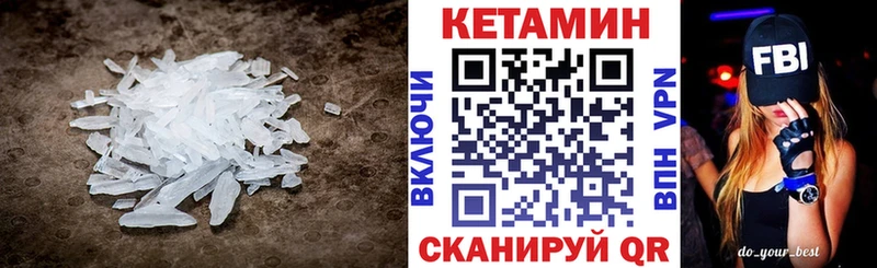 КЕТАМИН ketamine  наркота  Краснотурьинск 