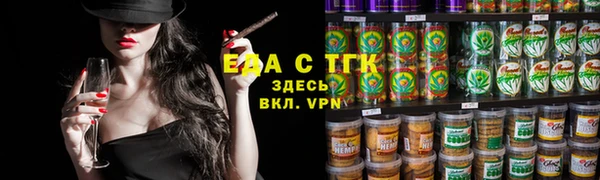 марихуана Алексеевка
