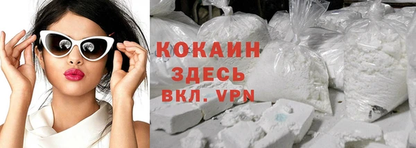 мет Горнозаводск