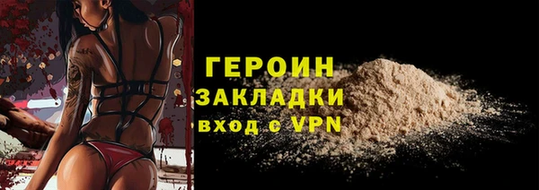 герыч Алзамай
