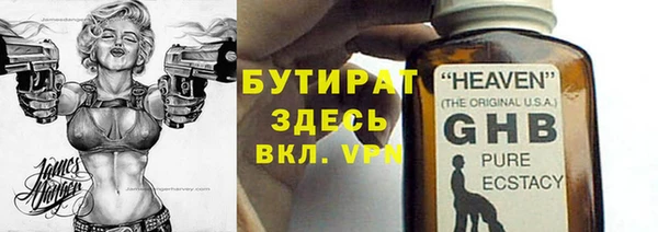 марихуана Алексин
