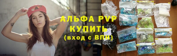 марихуана Алексин