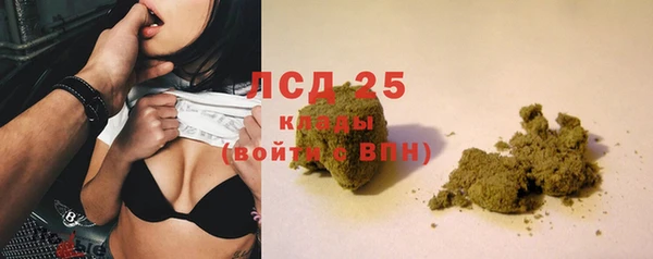 марихуана Алексеевка