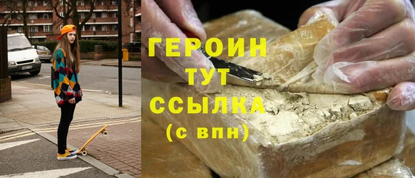 каннабис Горняк
