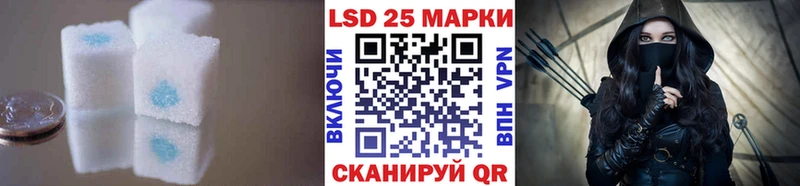 Лсд 25 экстази кислота  ОМГ ОМГ маркетплейс  Краснотурьинск 