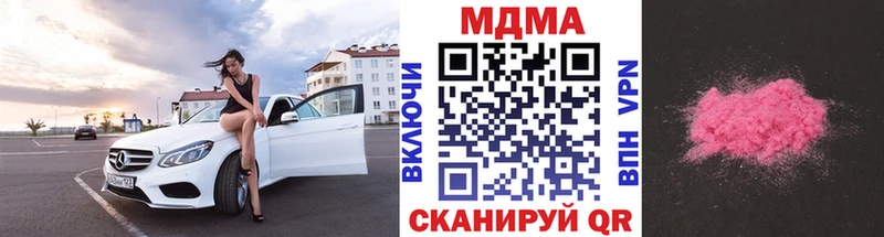 гидра сайт сколько стоит Краснотурьинск МДМА VHQ