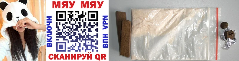 площадка Telegram Краснотурьинск Мефедрон mephedrone