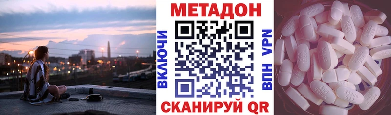 Метадон мёд  наркота  Краснотурьинск 