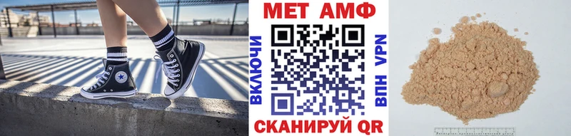 где купить наркоту Краснотурьинск МЕТАМФЕТАМИН пудра