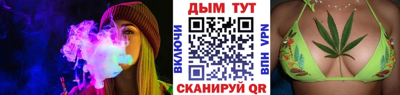 Каннабис Ganja  Краснотурьинск 